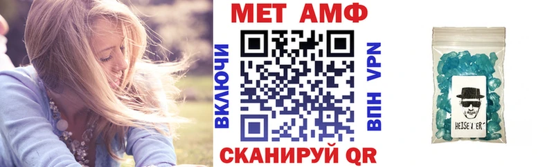 Амфетамин 97% Аксай