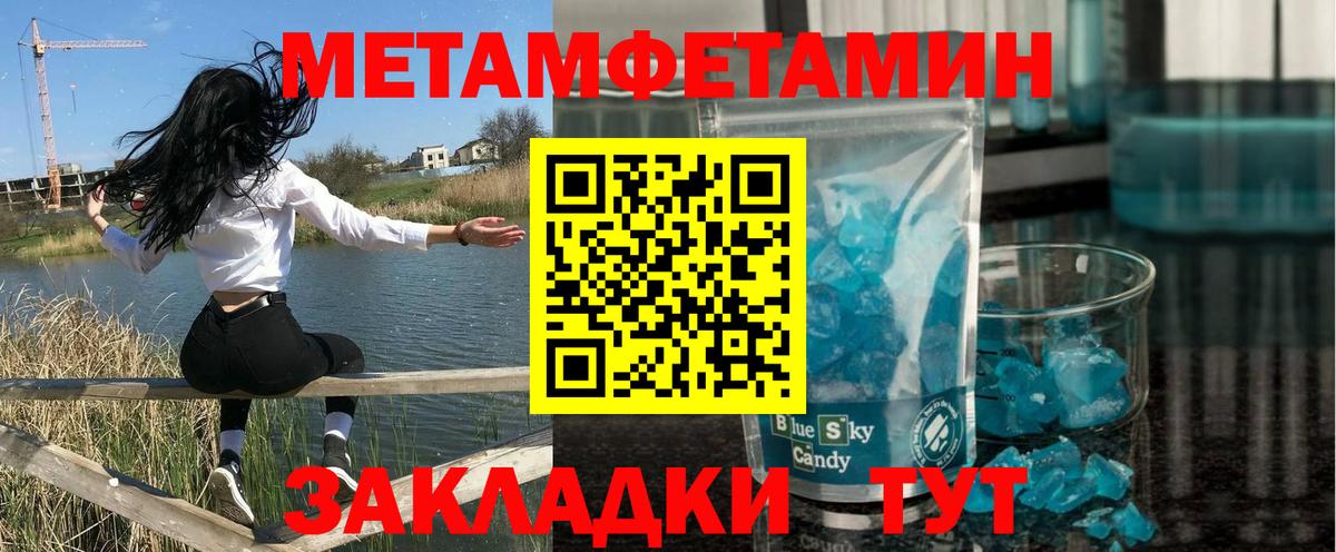 Amphetamine  Вход с VPN  Аксай  АМФЕТАМИН Розовый 