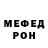КЕТАМИН VHQ Mozambique Abbas