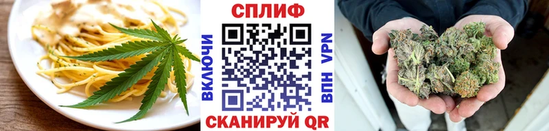 купить  цена  Аксай  Еда ТГК марихуана 