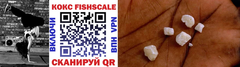 COCAIN Перу Аксай