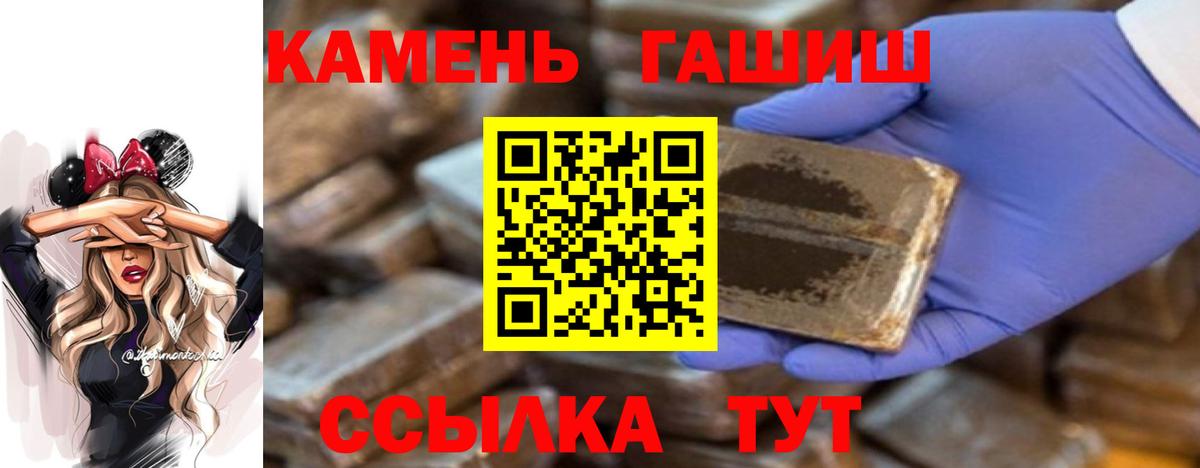 Гашиш индика сатива  Гашиш гашик  Аксай  Гашиш  Вход с VPN 