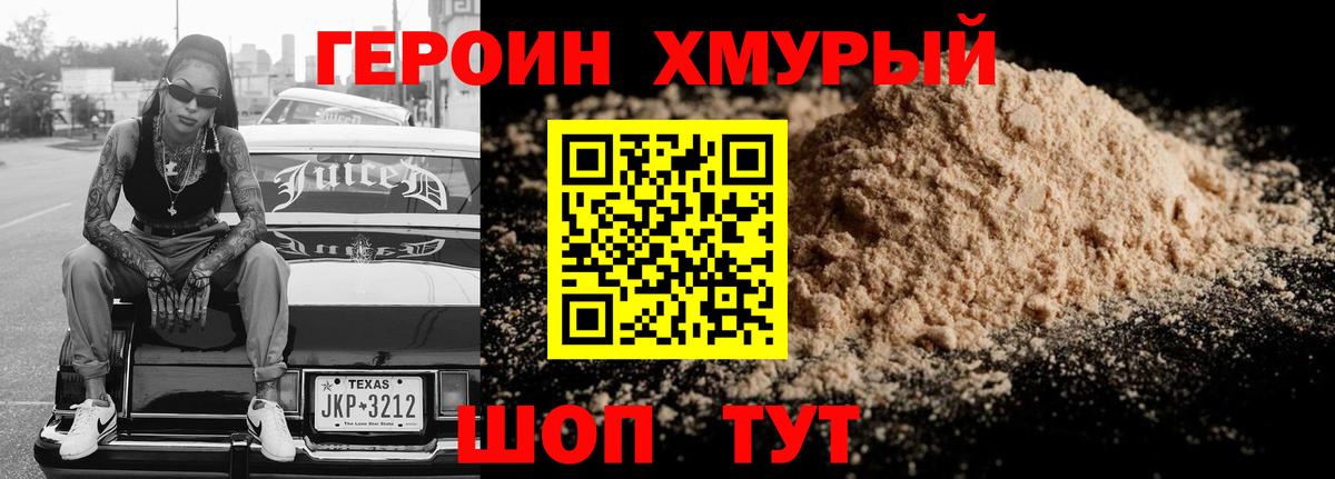 Аксай  Кокаин  ГАШ  Канабис  Вход с VPN  Альфа-ПВП  Канабис  Мефедрон  Гашик 