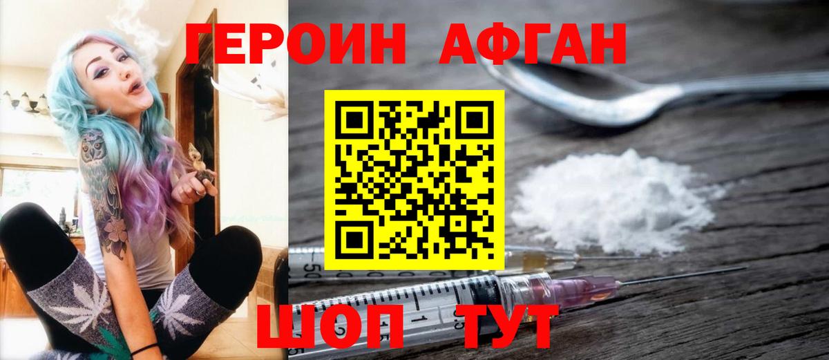 Аксай  Cocaine  Вход с VPN  А ПВП СОЛЬ кристаллы  Канабис  ГАШ  Меф МЯУ МЯУ кристаллы 