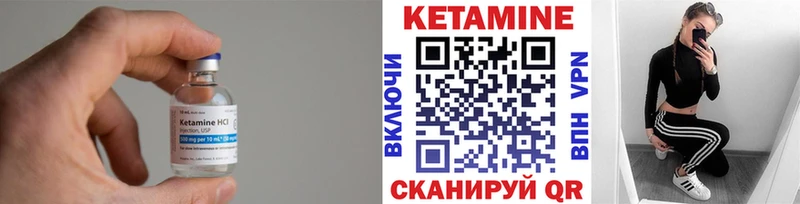 Кетамин VHQ Аксай