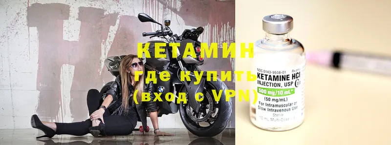 маркетплейс телеграм  купить наркоту  Аксай  Кетамин ketamine 