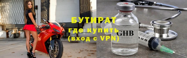 кокаин премиум Братск