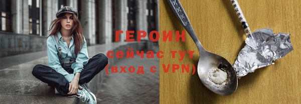 mdpv Орск