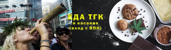 кокаин премиум Братск