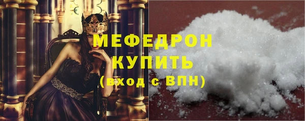 кокаин премиум Братск