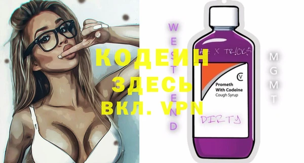 кокаин премиум Братск