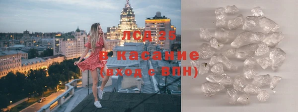 кокаин премиум Братск