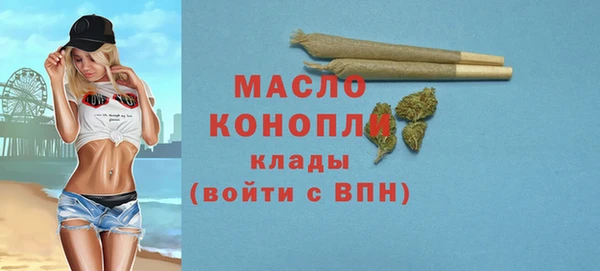 mdpv Орск