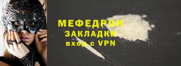 mdpv Орск