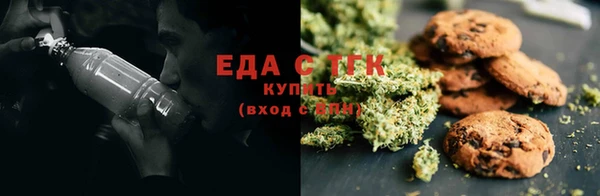 кокаин премиум Братск