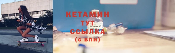 кокаин премиум Братск