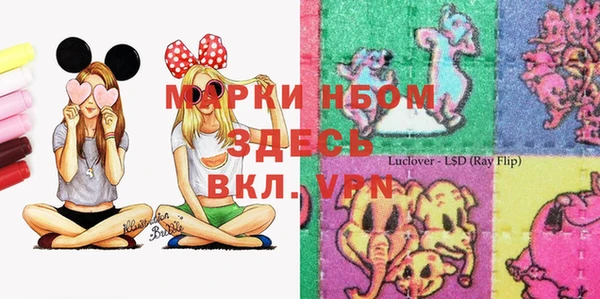кокаин премиум Братск