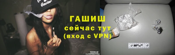 кокаин премиум Братск