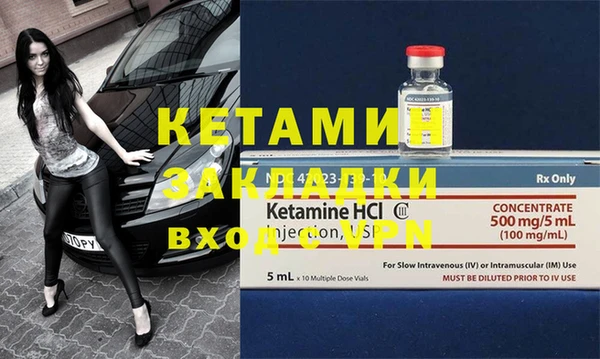 кокаин премиум Братск