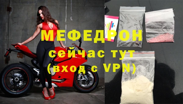 кокаин премиум Братск