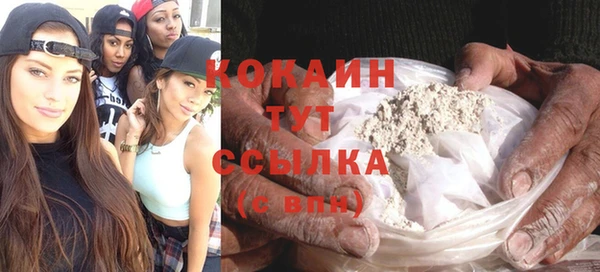 кокаин премиум Братск