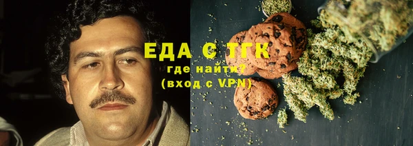 кокаин премиум Братск