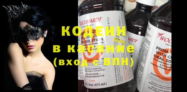 кокаин премиум Братск
