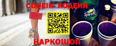 винт Краснодар