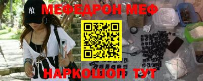 мяу мяу мука Краснокаменск
