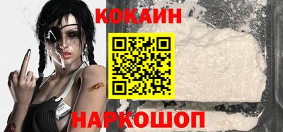 винт Краснодар