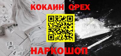 мяу мяу мука Краснокаменск