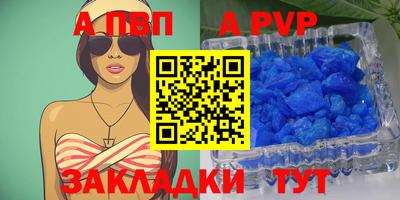 мяу мяу мука Краснокаменск