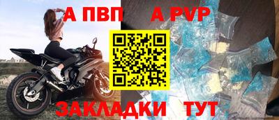 винт Краснодар