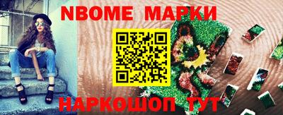 мяу мяу мука Краснокаменск