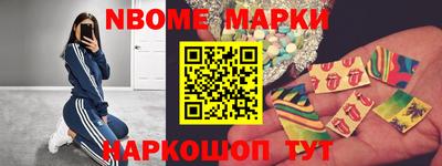 винт Краснодар