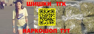 винт Краснодар