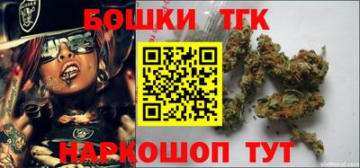 винт Краснодар