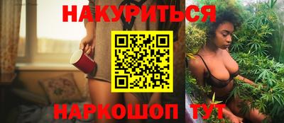 мяу мяу мука Краснокаменск
