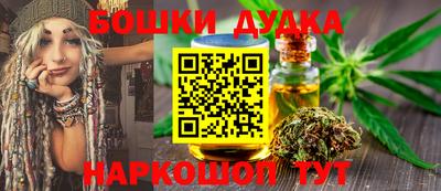 винт Краснодар
