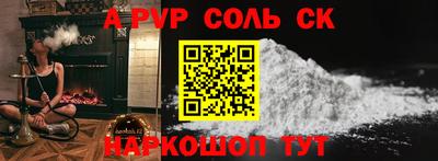 винт Краснодар