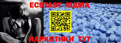 мяу мяу мука Краснокаменск