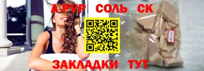 мяу мяу мука Краснокаменск