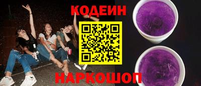 винт Краснодар