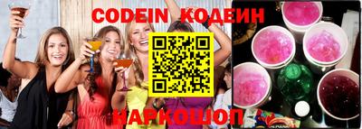 винт Краснодар