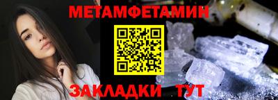 гашик Краснознаменск
