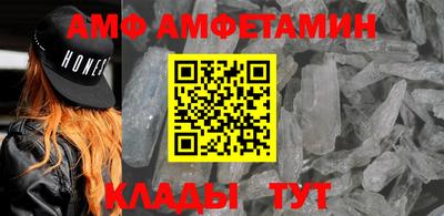бутират Азнакаево