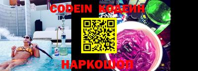 винт Краснодар