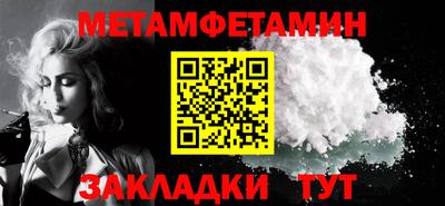 мяу мяу мука Краснокаменск