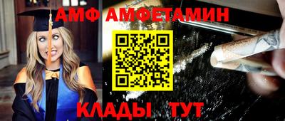 мяу мяу мука Краснокаменск