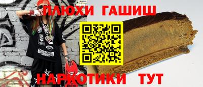 винт Краснодар